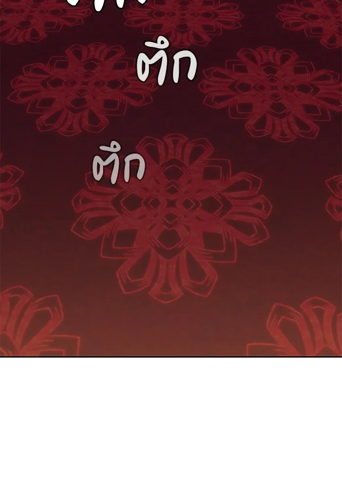 หน้า 163