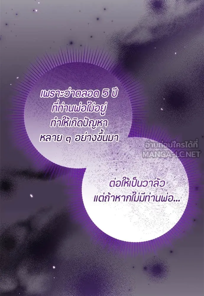 หน้า 93