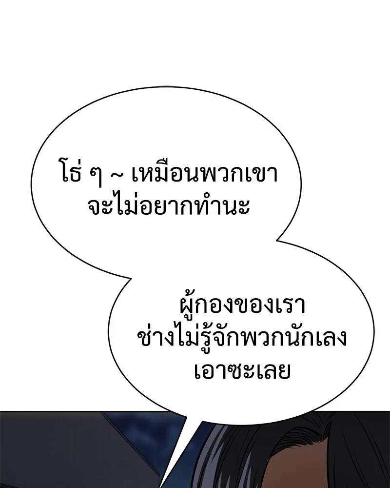 หน้า 128