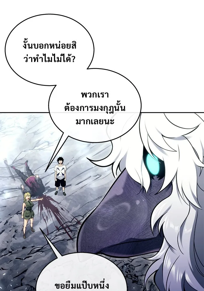 หน้า 62