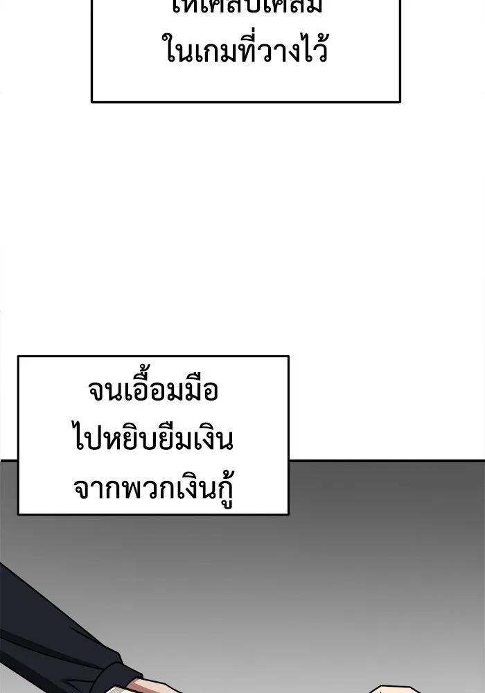 หน้า 109