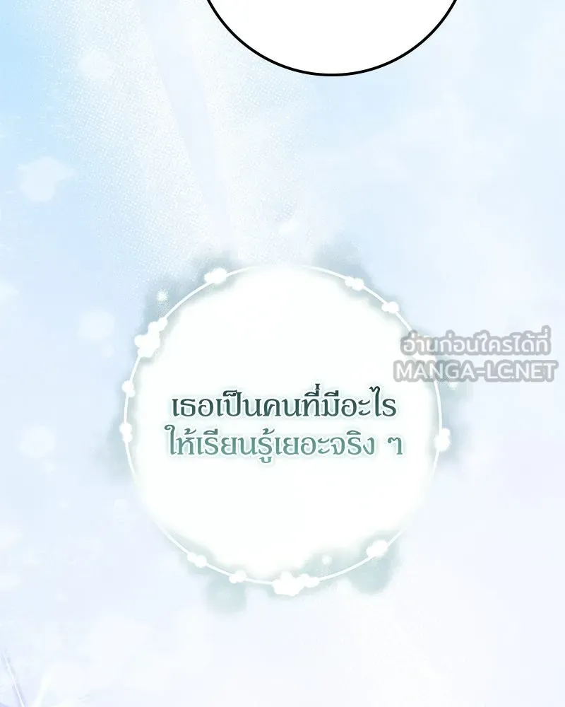 หน้า 120
