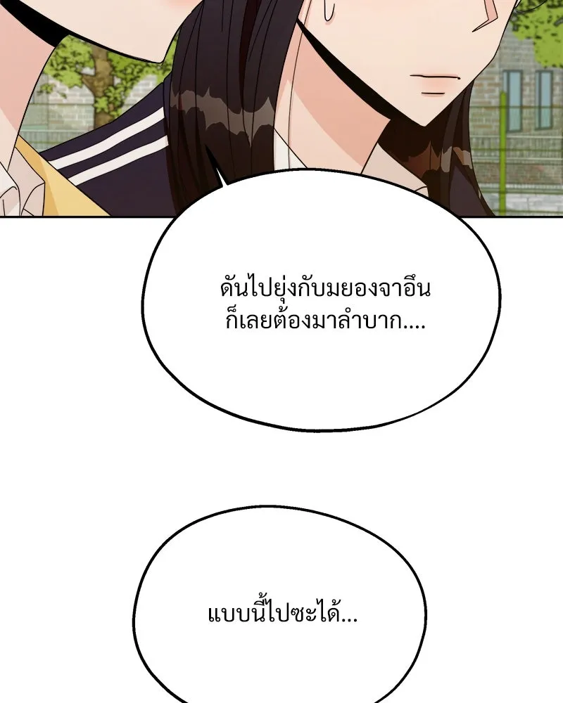 หน้า 91