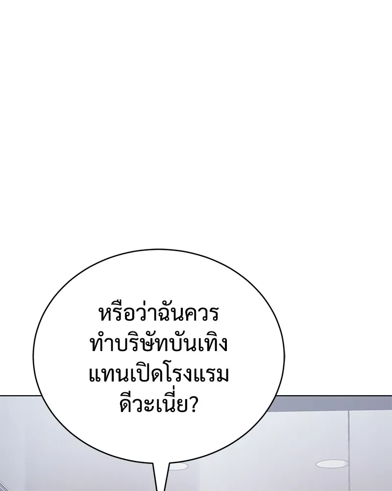 หน้า 127