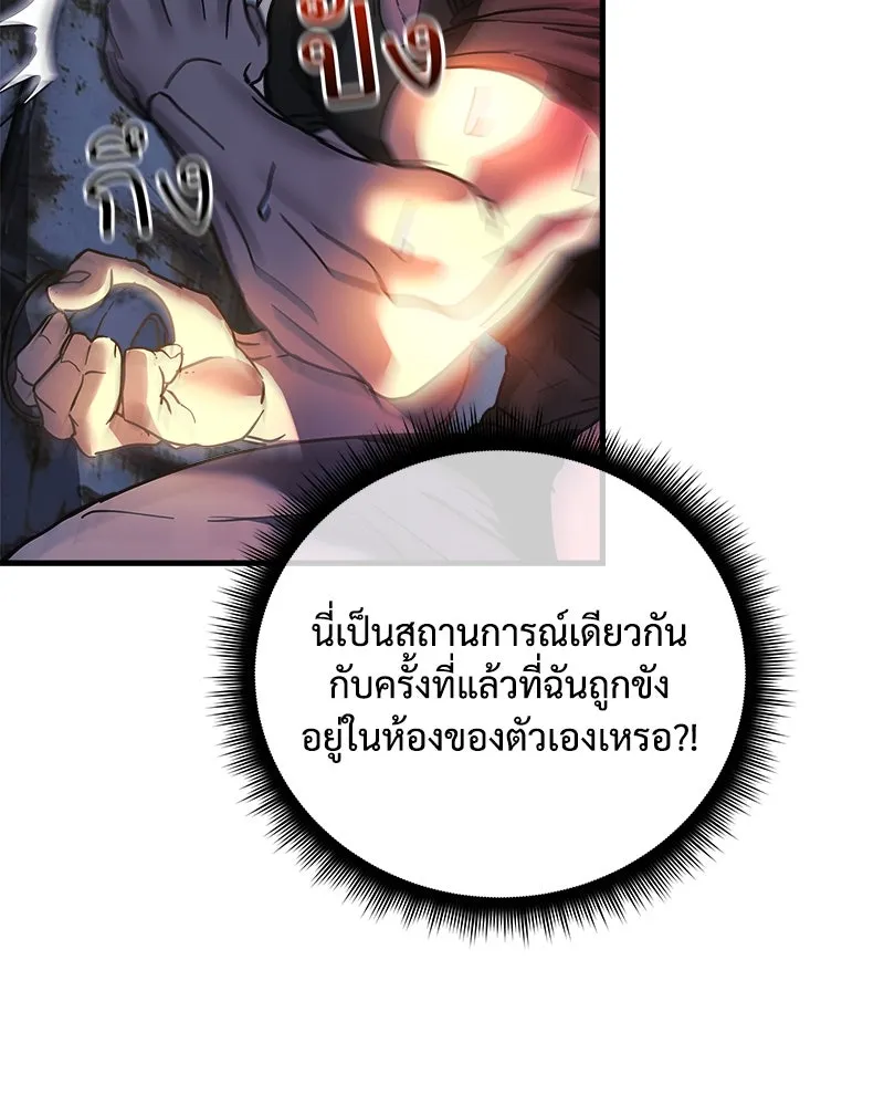 หน้า 95