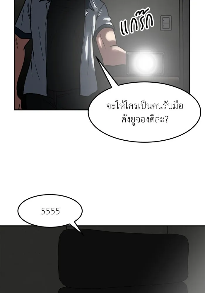 หน้า 58