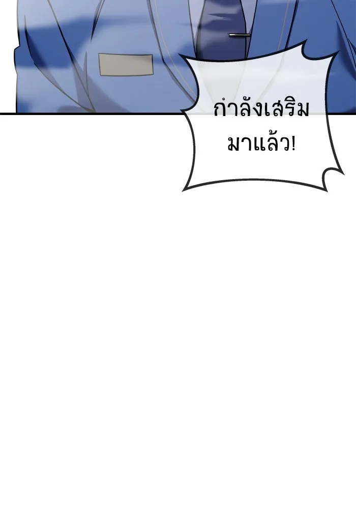 หน้า 205