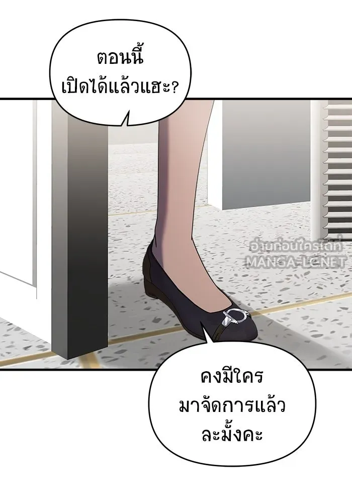 หน้า 84