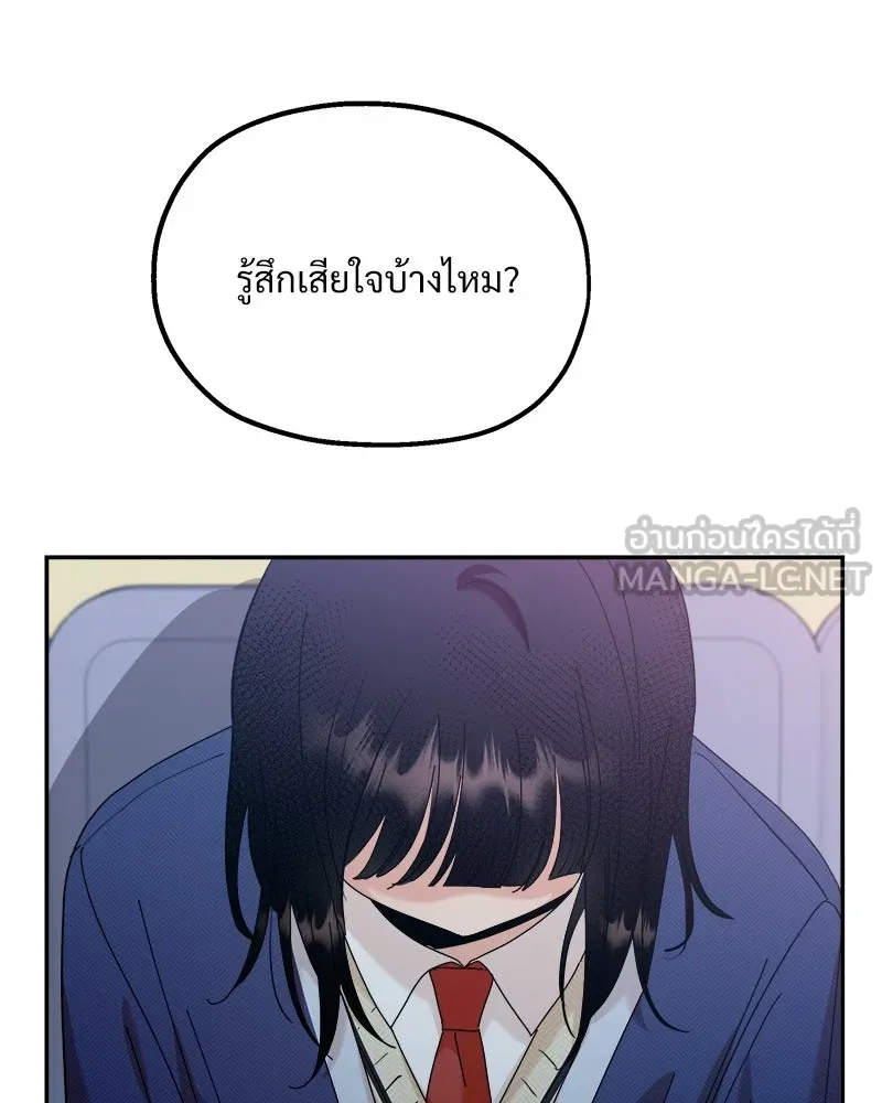 หน้า 87