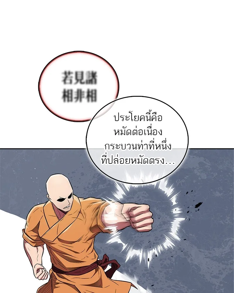 หน้า 103
