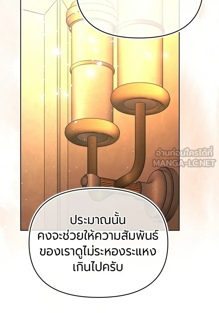 หน้า 117