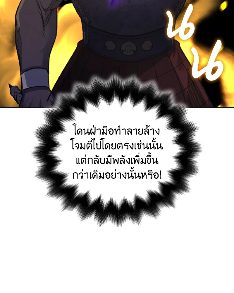 หน้า 124