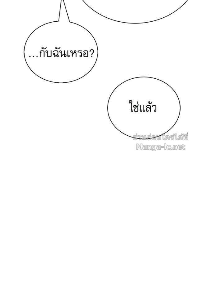 หน้า 122