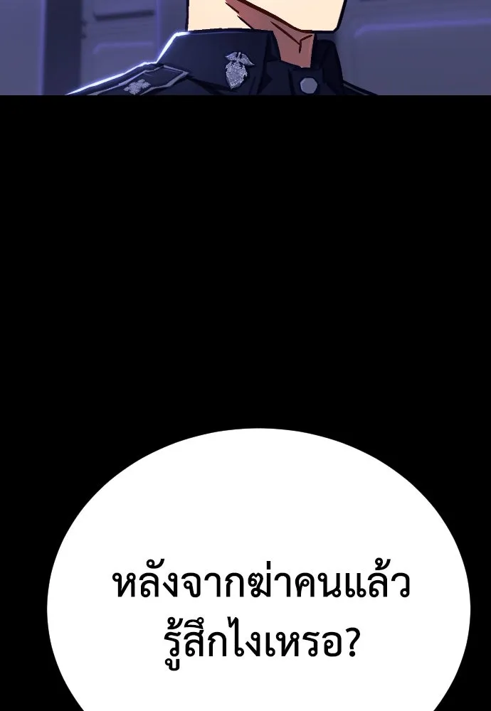 หน้า 119