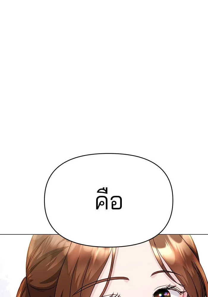 หน้า 106
