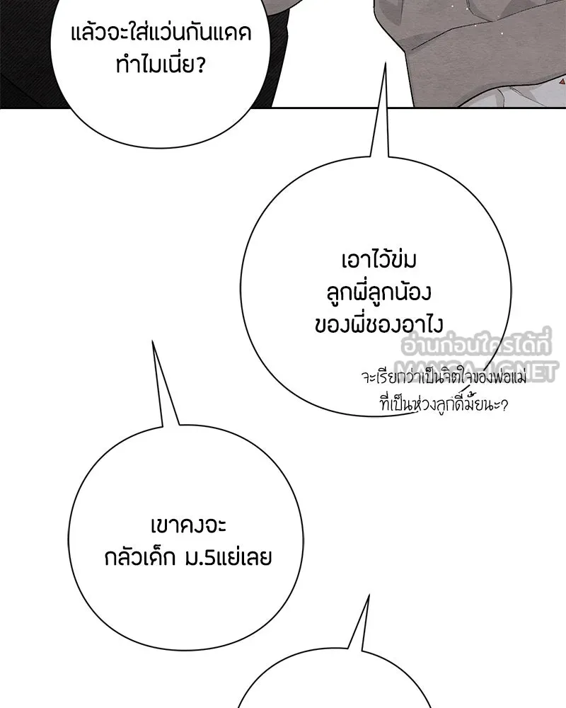 หน้า 102