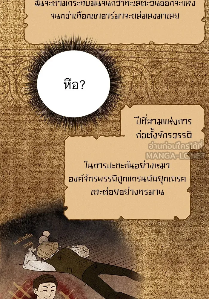 หน้า 66