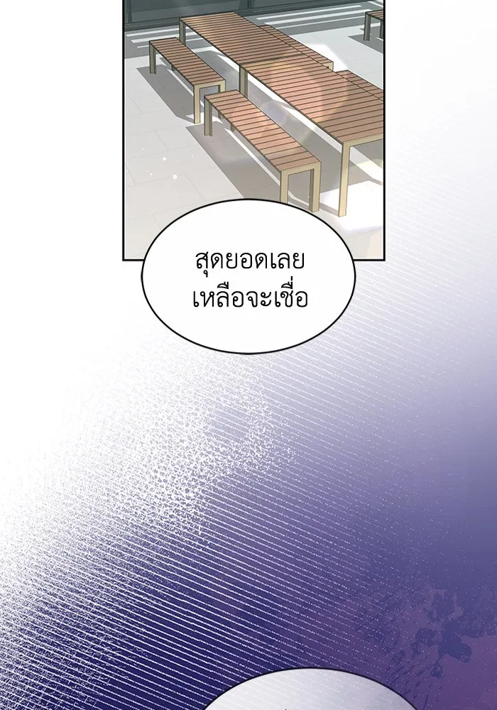 หน้า 97