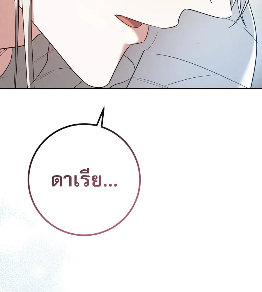หน้า 100