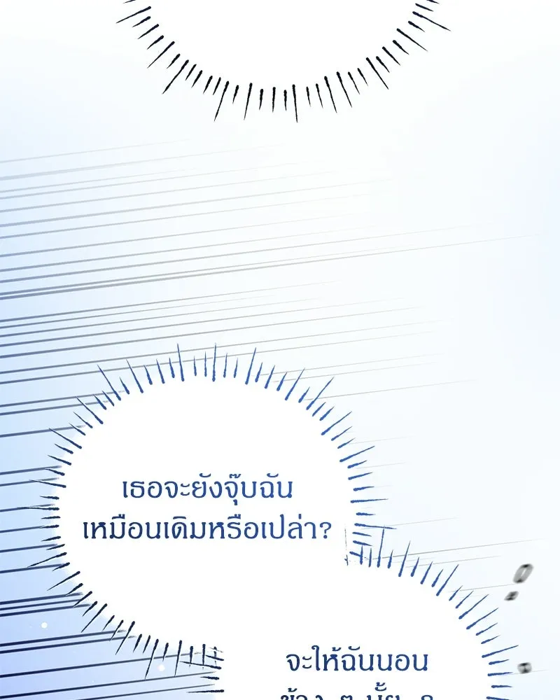 หน้า 86