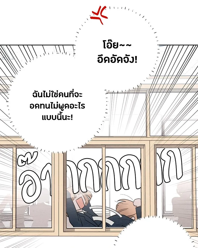 หน้า 94