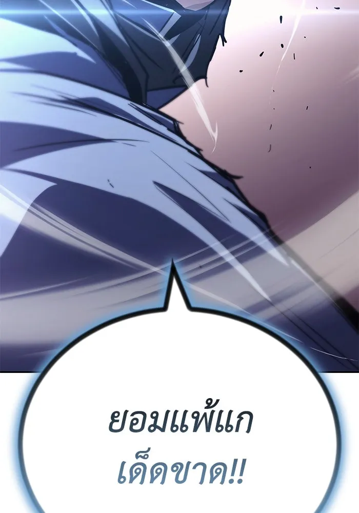 หน้า 194