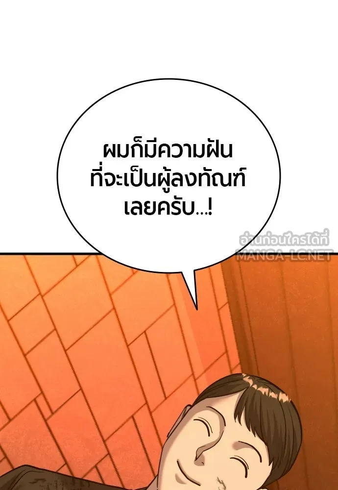 หน้า 180