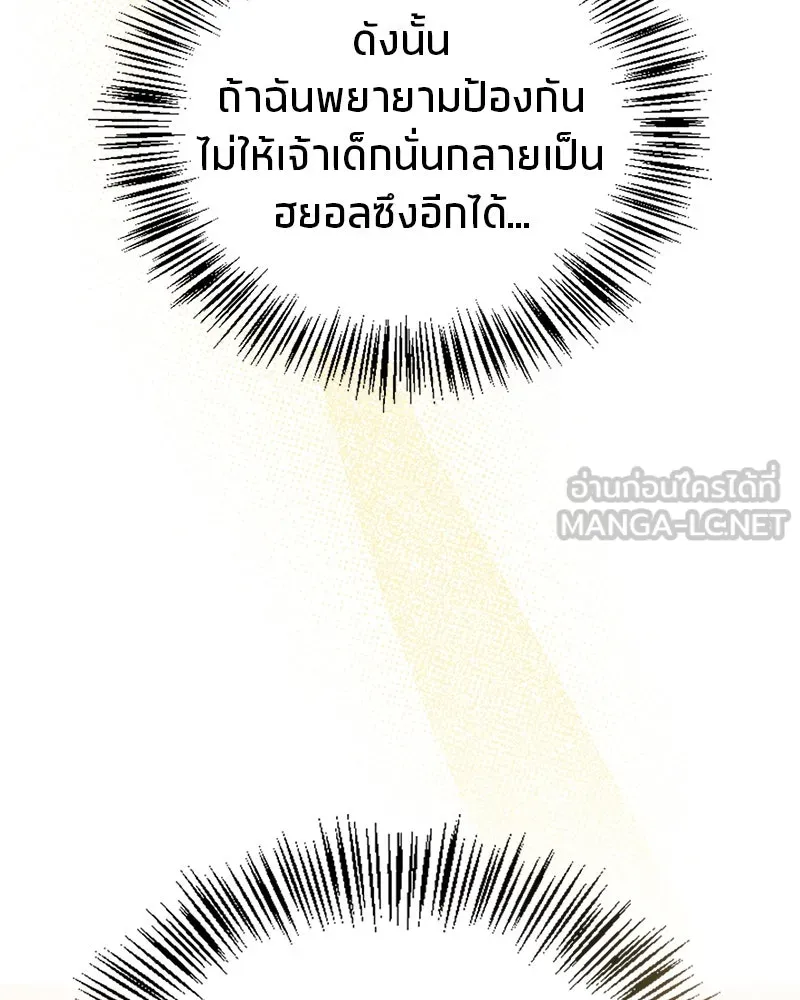 หน้า 138
