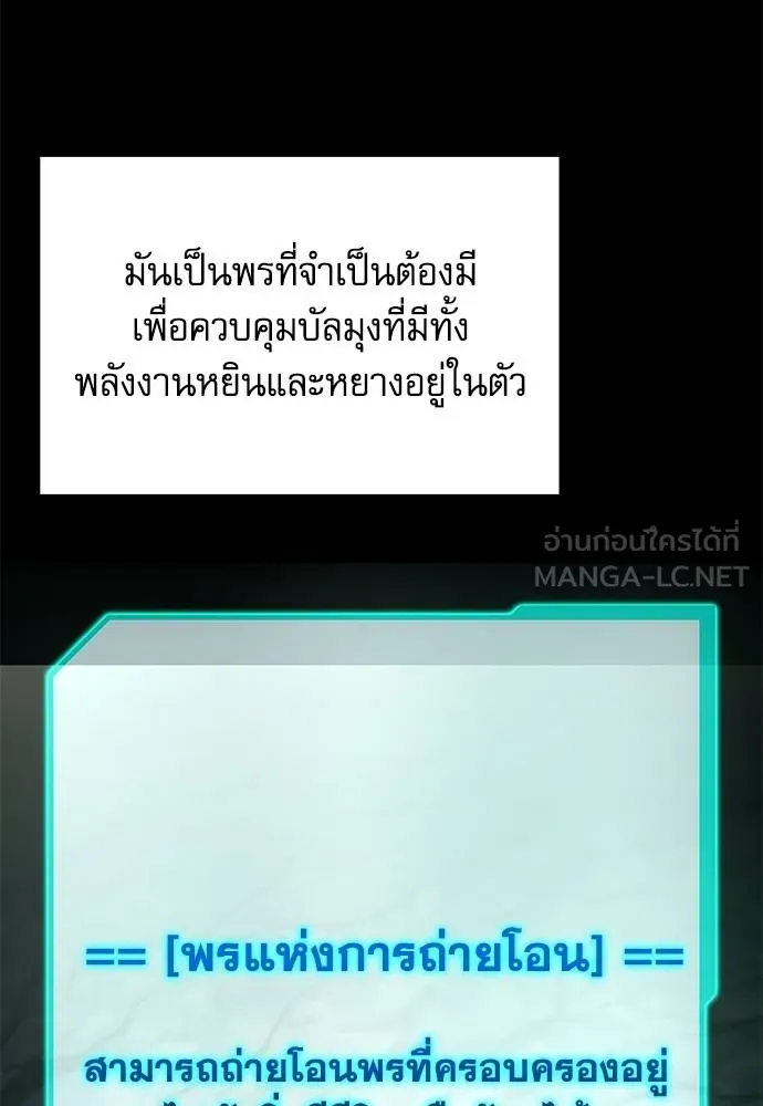 หน้า 101