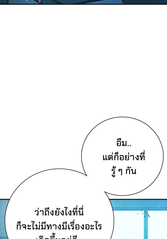หน้า 173