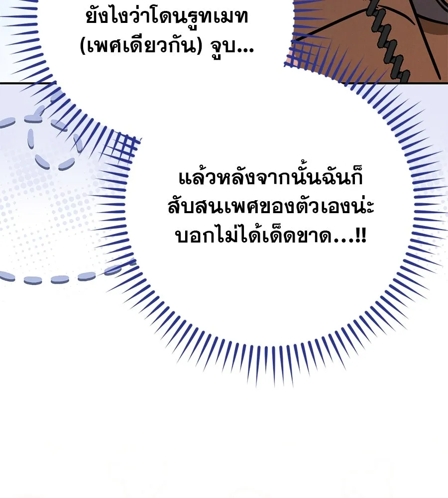 หน้า 92