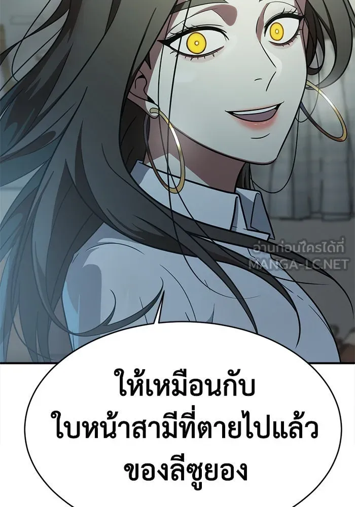 หน้า 129