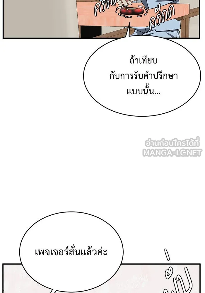 หน้า 81