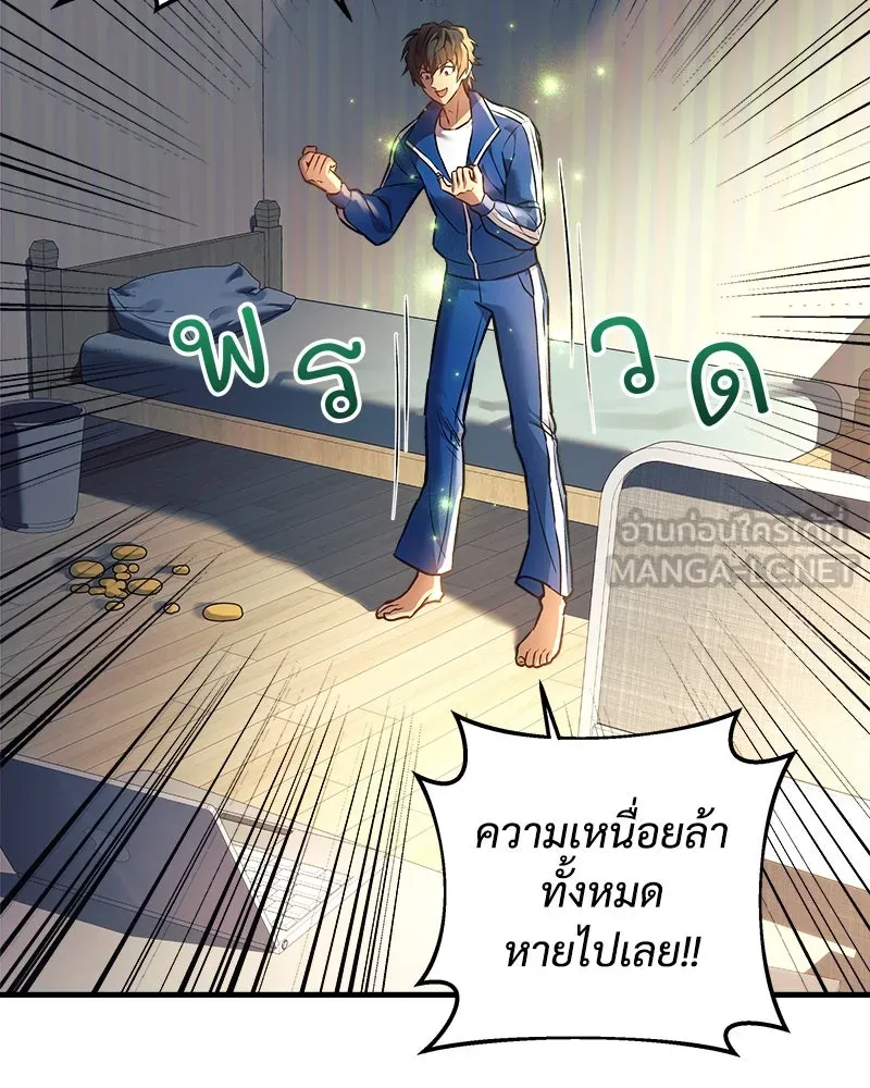 หน้า 42