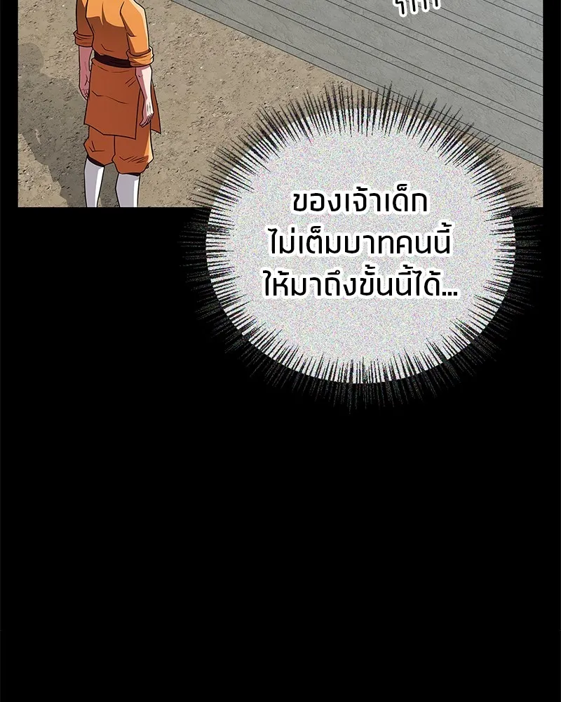 หน้า 113