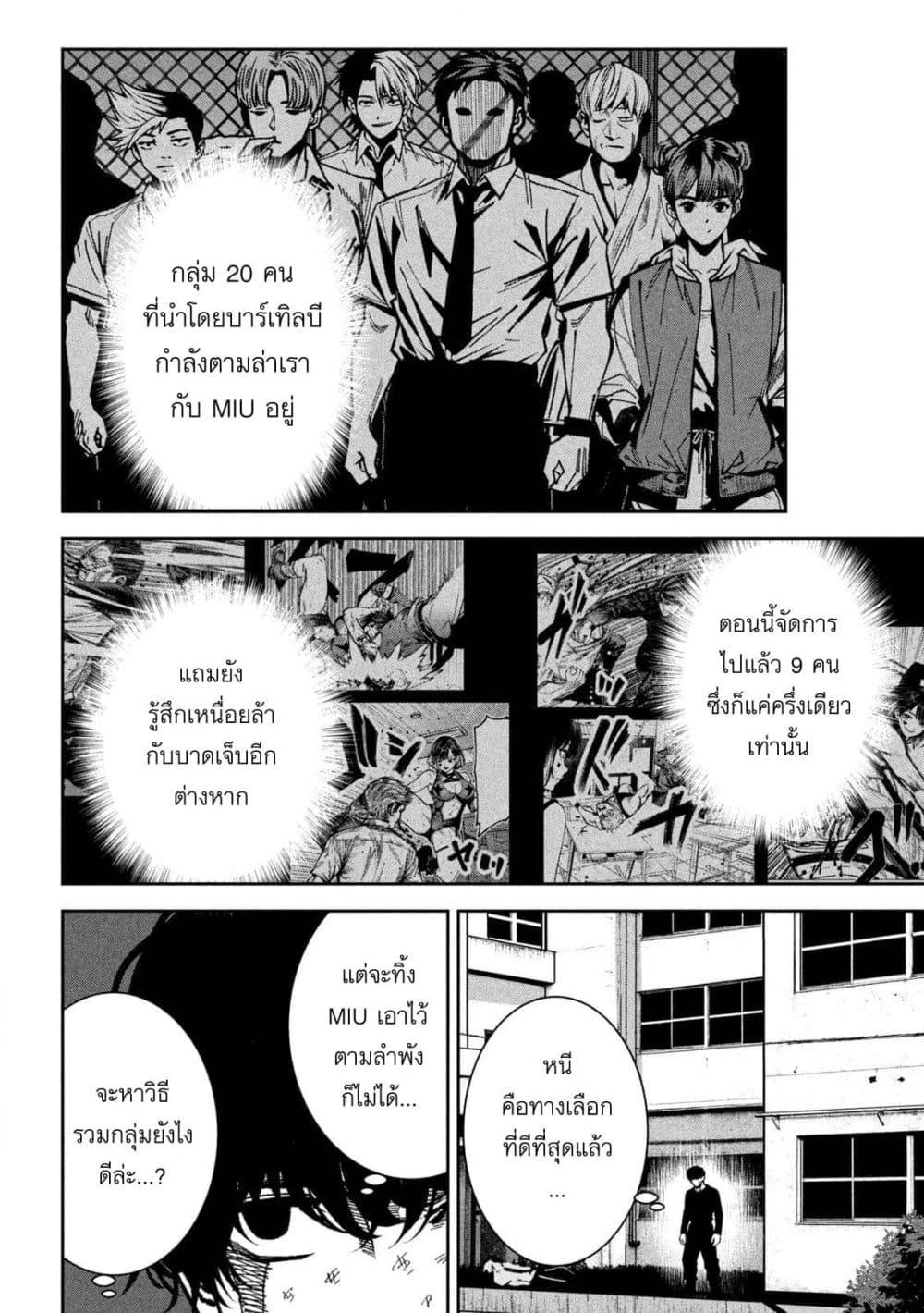 หน้า 2
