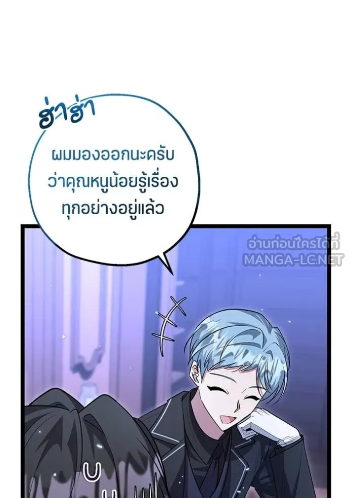 หน้า 75