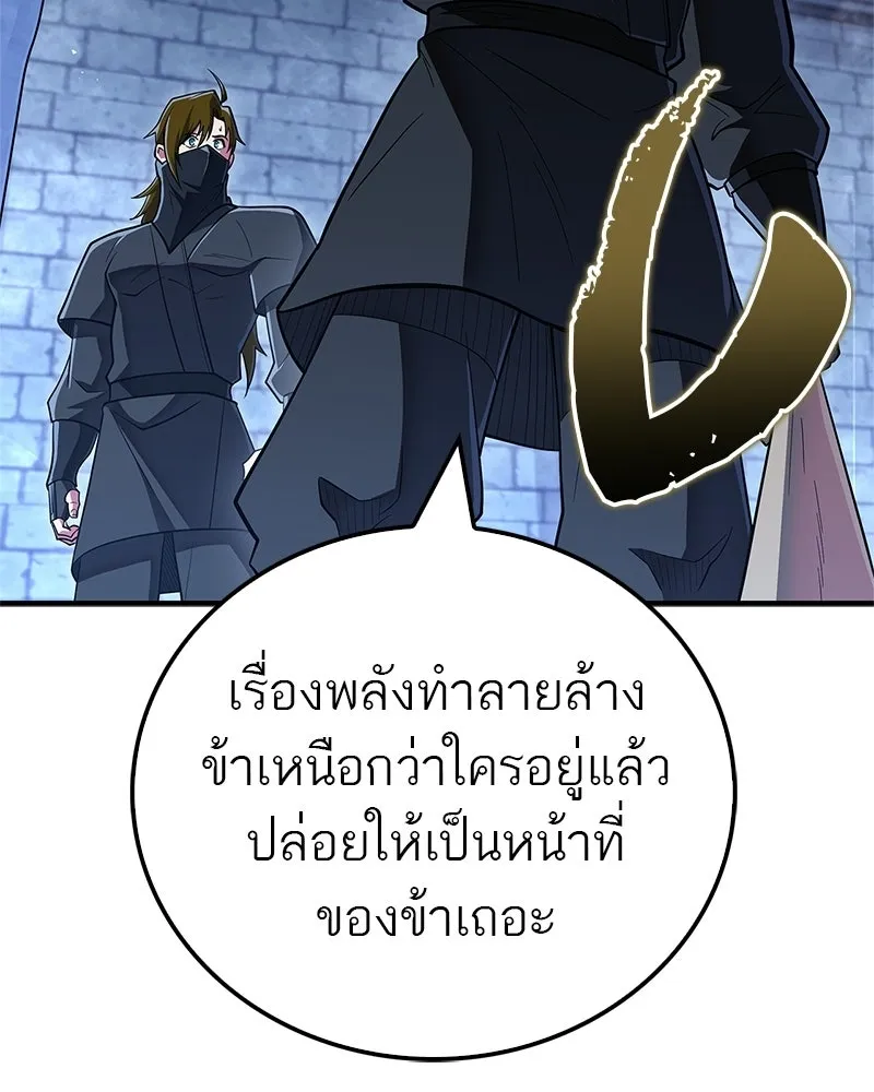 หน้า 94