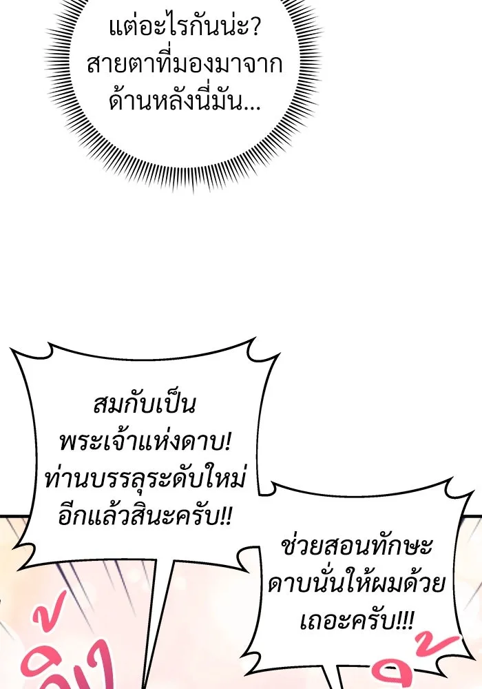 หน้า 119