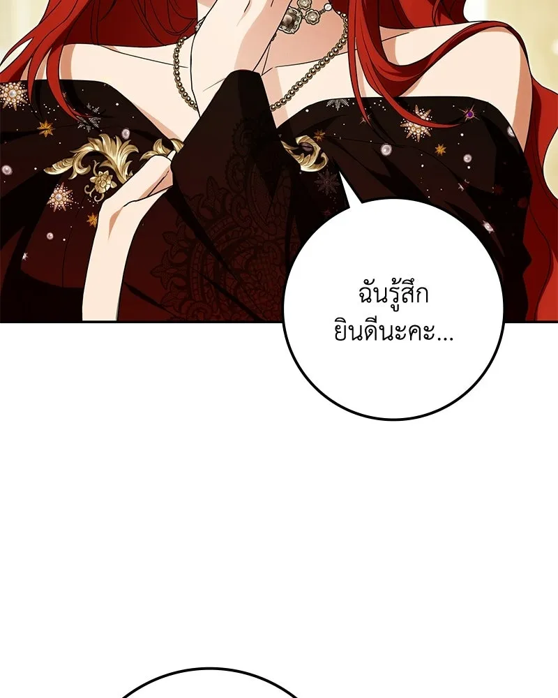 หน้า 76