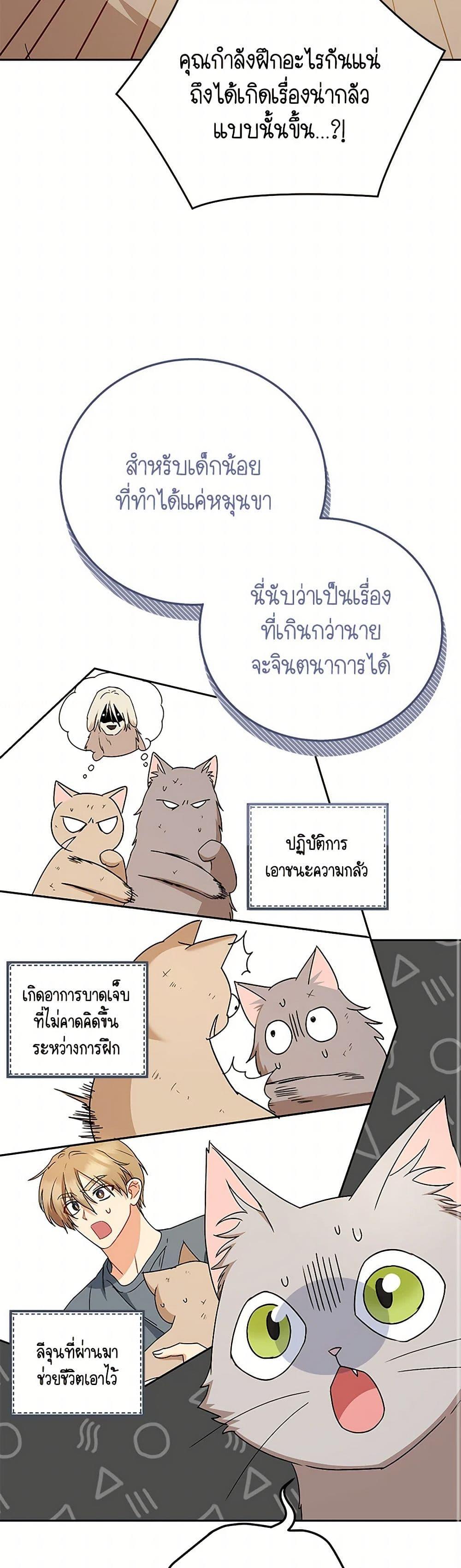 หน้า 27
