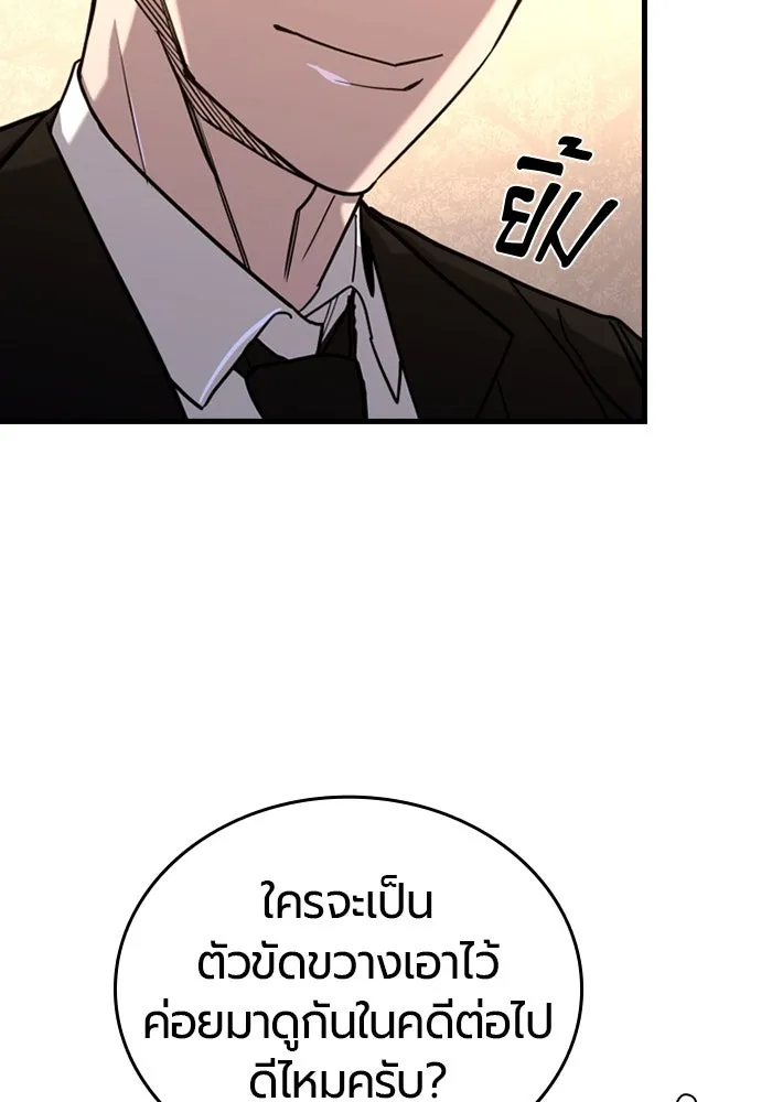 หน้า 110