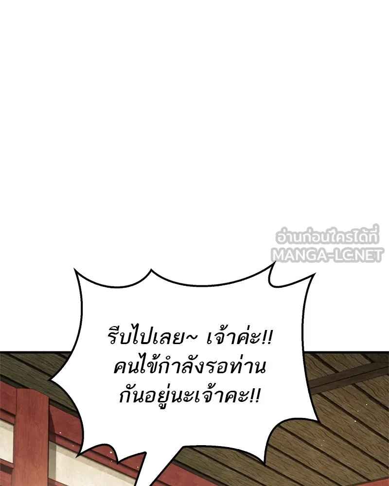 หน้า 114