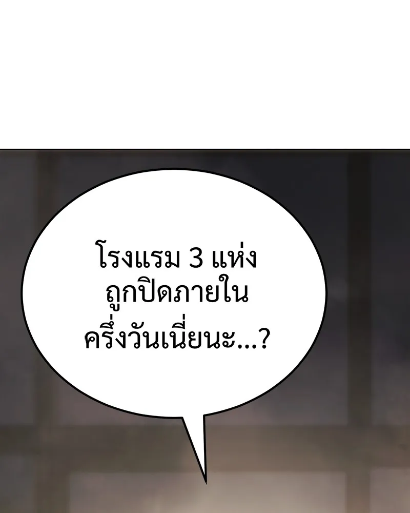 หน้า 160