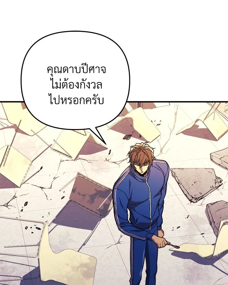 หน้า 112