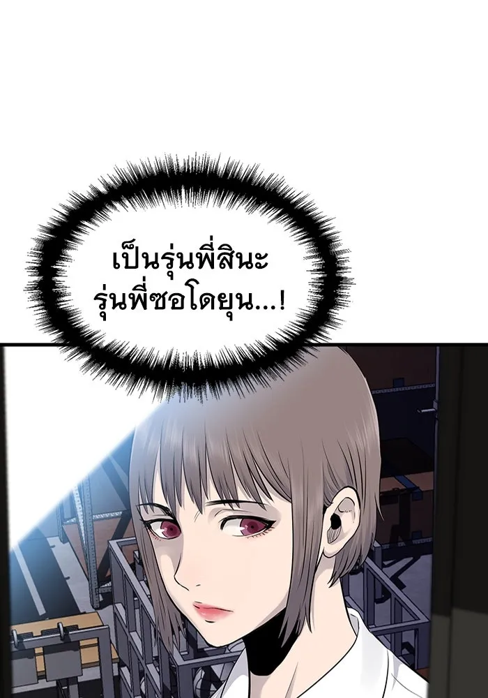 หน้า 95