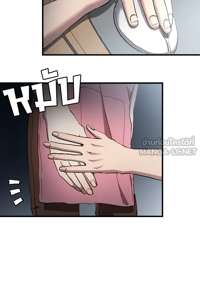 หน้า 69