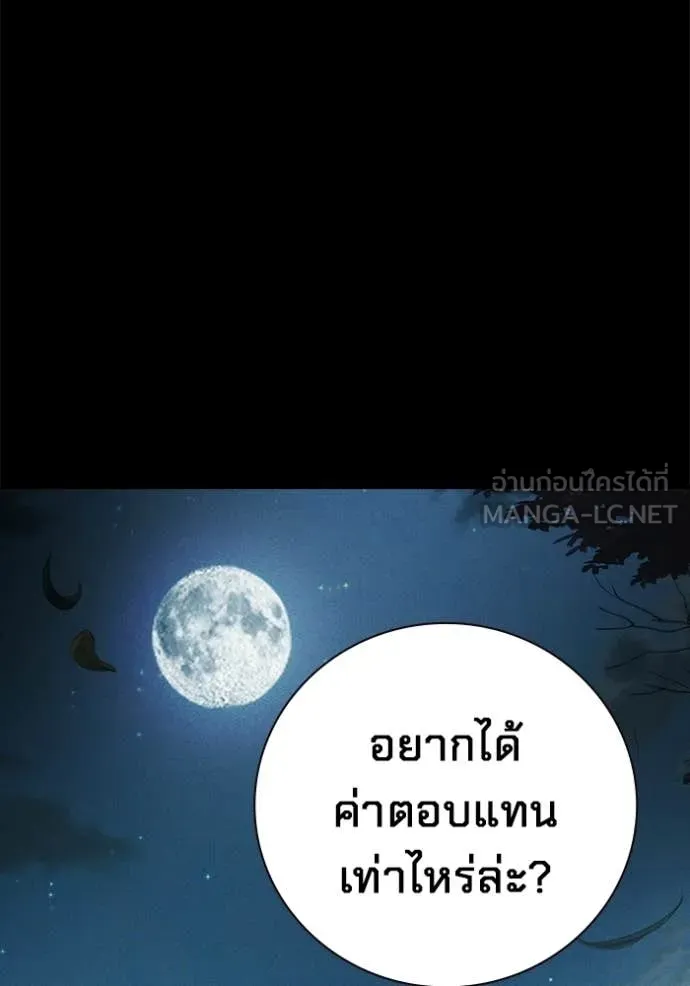 หน้า 138