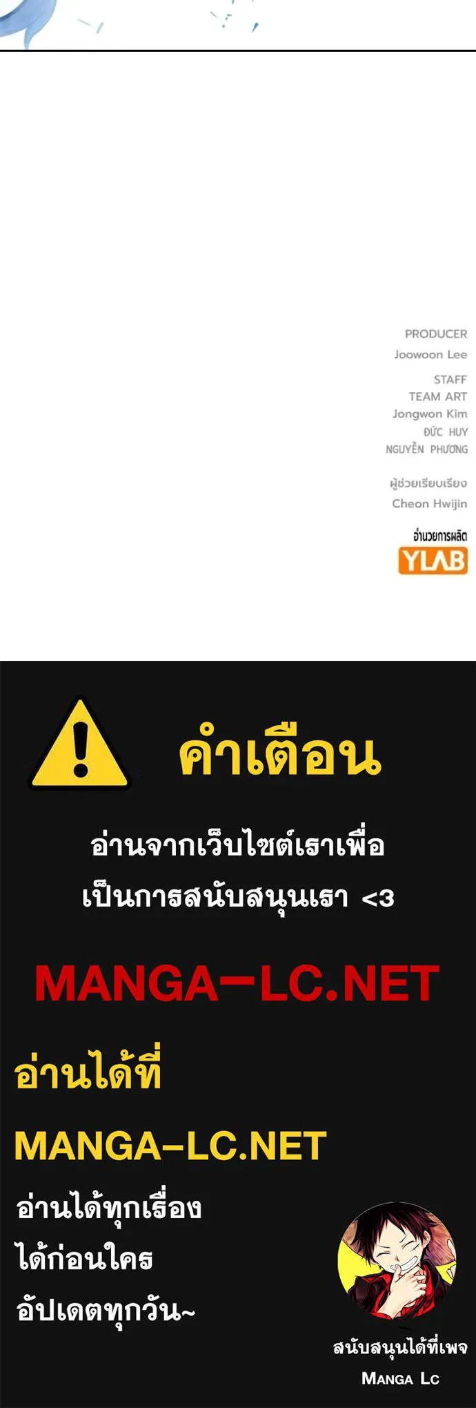 หน้า 242