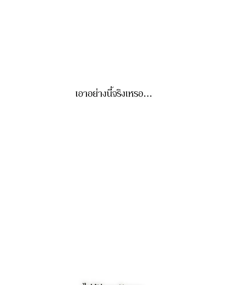 หน้า 98
